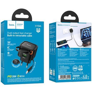 Уценка СЗУ Hoco C154A Changer PD20W+QC3.0 (1USB-A/1C) + Retractable Cable Type-C Поврежденная упаковка / Black