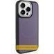 Чехол PC Textile Hybrid with Magnetic Fit для Apple iPhone 15 Pro (6.1") Black / Purple