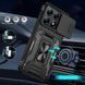 Ударостійкий чохол Camshield Army Ring для Xiaomi 17 Чорний / Black фото 2