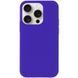 Чехол Silk Full Protective (AA) NO LOGO для Apple iPhone 15 Pro Max (6.7") Фиолетовый / Ultra Violet