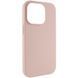 Чохол Silk (AA) NO LOGO with Magnetic Fit для Apple iPhone 15 Pro Max (6.7") Рожевий / Pink Sand