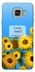 Чохол itsPrint Слава Україні Samsung A520 Galaxy A5 (2017)