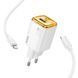 СЗУ Hoco N52 Monsoon PD20W+QC3.0 (1USB-A/1C) + кабель Type-C to Lightning White фото 2