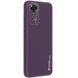 Шкіряний чохол Xshield для Xiaomi Redmi Note 11 (Global) / Note 11S Фіолетовий / Dark Purple