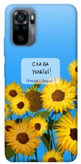 Чехол itsPrint Слава Україні для Xiaomi Redmi Note 10 / Note 10s