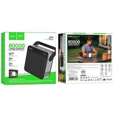 Портативний ЗП Power Bank Hoco J161 Power 22.5W+PD20W with lighting 80000 mAh Black / Gray
