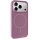 Чехол Silk Full Protective (AA) NO LOGO with Magnetic Fit для Apple iPhone 17 Pro Max / 18 Pro Max Лиловый / Lilac Pride