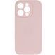 Чехол Silk Full Camera Protective (AA) NO LOGO для Apple iPhone 16 Pro (6.3") Розовый / Chalk Pink фото 2