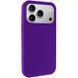 Чехол Silk Full Protective (AA) NO LOGO для Apple iPhone 17 Pro (6.3") Фиолетовый / Ultra Violet