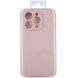 Чехол Silk Full Camera Protective (AA) NO LOGO для Apple iPhone 16 Pro (6.3") Розовый / Chalk Pink фото 5