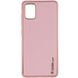 Кожаный чехол Xshield для Xiaomi Redmi 10 Розовый / Pink фото 1