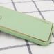 Шкіряний чохол Xshield для Apple iPhone 13 Pro Max (6.7") Зелений / Pistachio фото 2