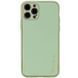 Шкіряний чохол Xshield для Apple iPhone 13 Pro Max (6.7") Зелений / Pistachio