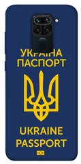 Чехол itsPrint Паспорт українця для Xiaomi Redmi Note 9 / Redmi 10X