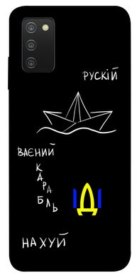 Чохол itsPrint Російський воїний корабель для Samsung Galaxy A03s