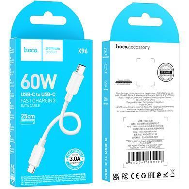 Дата кабель Hoco X96 Hyper Type-C to Type-C 60W (0.25m) White