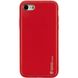 Кожаный чехол Xshield для Apple iPhone 7 / 8 / SE (2020) (4.7") Красный / Red фото 1