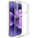 TPU чехол Epic Transparent 1,5mm для Xiaomi 17 Pro Max Бесцветный (прозрачный)