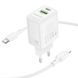 СЗУ Borofone BN27 Fuente PD20W+QC3.0 (1USB-A/1C) + кабель Type-C to Lightning White фото 2