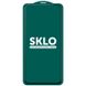 Захисне скло SKLO 5D (тех.пак) для Xiaomi 12 Lite Чорний