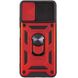 Ударопрочный чехол Camshield Serge Ring для Xiaomi Poco M4 Pro 5G Красный фото 3