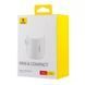 Портативний насос Baseus PocketGo Portable Air Pump 1600 mAh with LED lamp (C11157700221-00) Stellar White фото 6