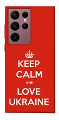 Чохол йогоPrint Keep calm and love Ukraine для Samsung Galaxy S22 Ultra