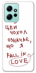 Чехол itsPrint Fall in love для Xiaomi Redmi Note 12 4G