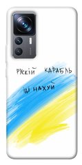 Чехол itsPrint Рускій карабль для Xiaomi 12T / 12T Pro