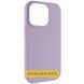 Чехол Silk (AA) NO LOGO with Magnetic Fit для Apple iPhone 17 (6.3") Сиреневый / Lilac