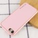 Кожаный чехол Xshield для Apple iPhone 7 / 8 / SE (2020) (4.7") Розовый / Pink фото 2