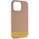 Чохол Silk (AA) NO LOGO with Magnetic Fit для Apple iPhone 17 Air (6.5") Бежевий / Desert Gold