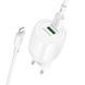 СЗУ Borofone BA93A Lustrous PD20W+QC3.0 (1USB-A/1C) + кабель Type-C to Lightning White