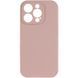 Чохол Silk Full Camera Protective (AA) NO LOGO для Apple iPhone 16 Pro (6.3") Рожевий / Pink Sand фото 2