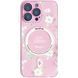TPU+PC чехол Secret Garden with Magnetic Fit для Apple iPhone 15 Pro Max (6.7") Pink