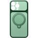 Чехол Ummi Full Camera with MagSafe HQ Ring для Apple iPhone 13 Pro Max (6.7") Green
