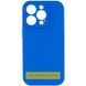 Чехол Silicone Case Full Camera Protective (AA) NO LOGO для Apple iPhone 16 (6.1") Синий / Capri Blue фото 1