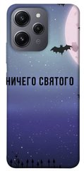 Чехол itsPrint Ничего святого ночь для Xiaomi Redmi 12