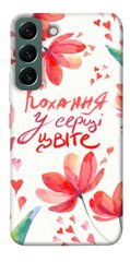 Чехол itsPrint Кохання у серці цвіте для Samsung Galaxy S22
