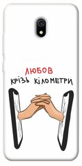 Чехол itsPrint Любов крізь кілометри для Xiaomi Redmi 8a