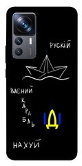 Чехол itsPrint Рускій ваєний карабль для Xiaomi 12T / 12T Pro