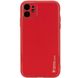Кожаный чехол Xshield для Apple iPhone 12 (6.1") Красный / Red фото 1