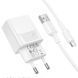 МЗП Borofone BAS71A Source 10.5W (1USB-A) + кабель USB to Type-C White фото 3