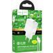 СЗУ Hoco CS111A Lounge PD22.5W (1USB-C) + кабель USB to Type-C White фото 4
