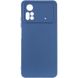 Чохол Silicone Cover Lakshmi Full Camera (A) для Xiaomi Poco X4 Pro 5G Синій / Navy Blue фото 1