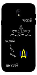 Чохол itsPrint Російський воїний корабель для Samsung J730 Galaxy J7 (2017)
