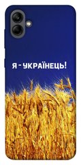 Чохол itsPrint Я українець! для Samsung Galaxy A04
