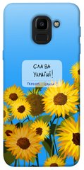 Чохол itsPrint Слава Україні Samsung J600F Galaxy J6 (2018)