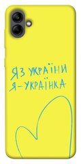 Чехол itsPrint Я українка для Samsung Galaxy A04