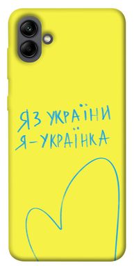 Чохол itsPrint Я українка для Samsung Galaxy A04